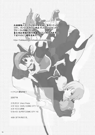 [Chikaya - Kouyou Sakaki] Estitato Fhentai - Page 32