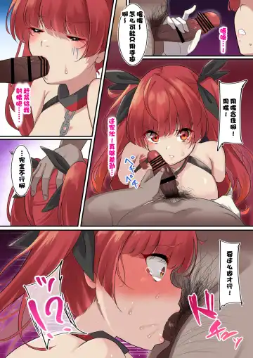 [Nanohana] Ore no Kanojo ga Dekachin Jokan ni Netorareta Fhentai - Page 4