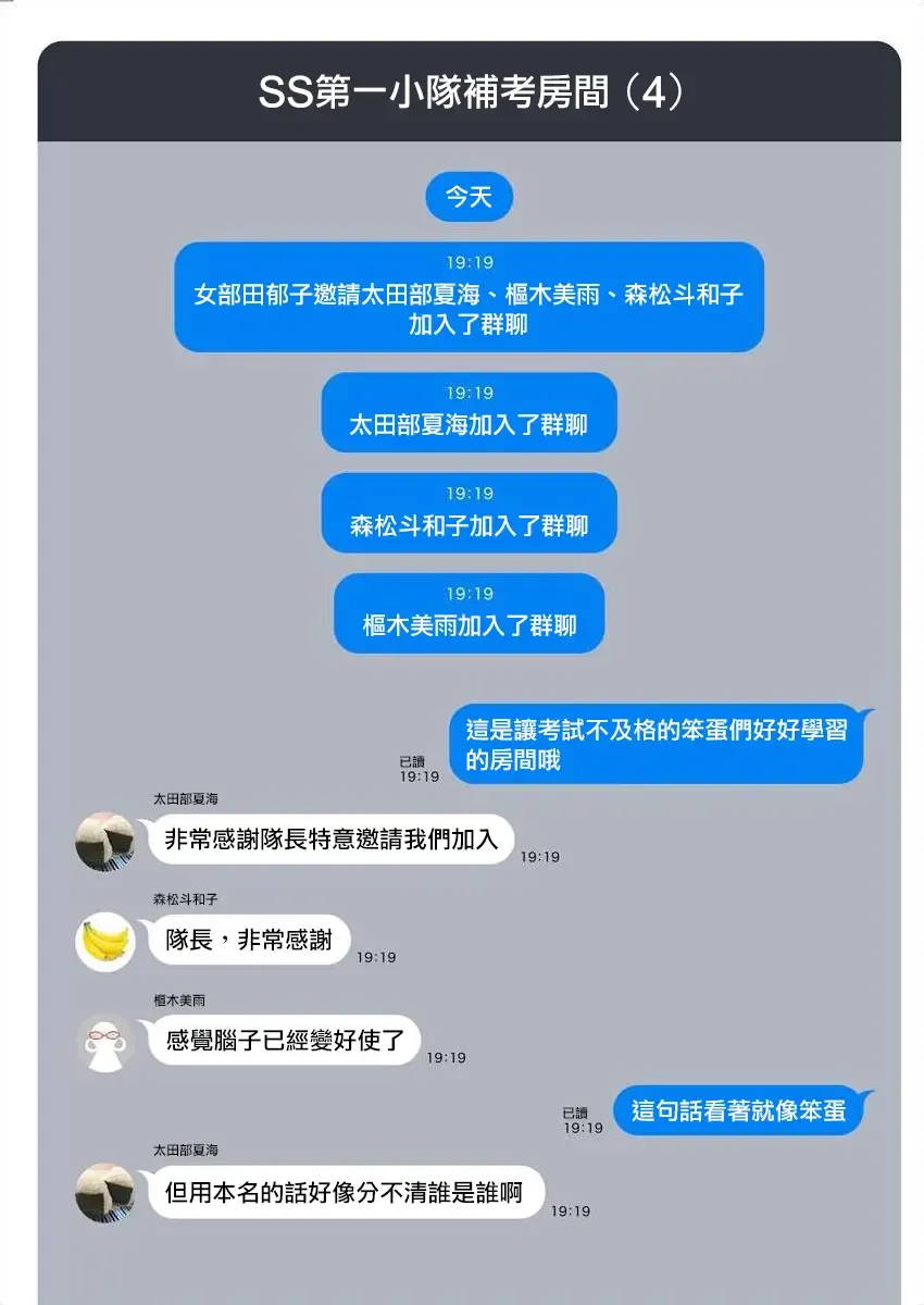 [Mameojitan] Nukitashi -Nukige mitai na Shima ni Sunderu Watashi wa Dousurya Ii desu ka? - 單行本版 第三卷 | 住在拔作一樣的島嶼上的我究竟該怎麽辦呢? Fhentai - Page 162