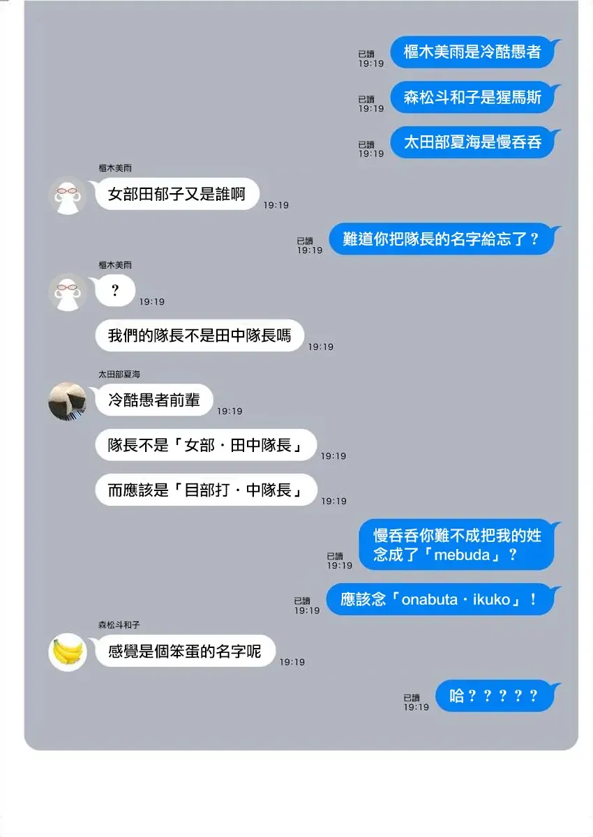 [Mameojitan] Nukitashi -Nukige mitai na Shima ni Sunderu Watashi wa Dousurya Ii desu ka? - 單行本版 第三卷 | 住在拔作一樣的島嶼上的我究竟該怎麽辦呢? Fhentai - Page 163