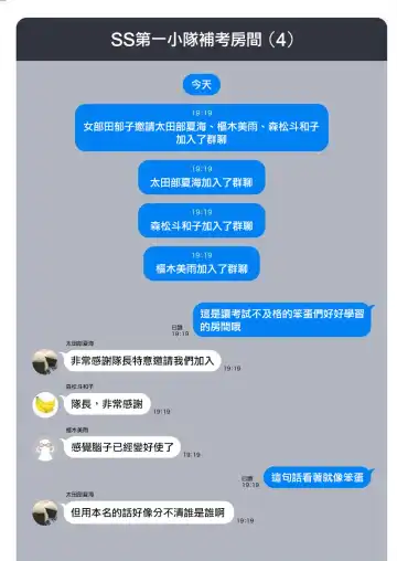 [Mameojitan] Nukitashi -Nukige mitai na Shima ni Sunderu Watashi wa Dousurya Ii desu ka? - 單行本版 第三卷 | 住在拔作一樣的島嶼上的我究竟該怎麽辦呢? Fhentai - Page 162