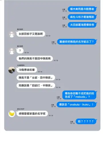 [Mameojitan] Nukitashi -Nukige mitai na Shima ni Sunderu Watashi wa Dousurya Ii desu ka? - 單行本版 第三卷 | 住在拔作一樣的島嶼上的我究竟該怎麽辦呢? Fhentai - Page 163