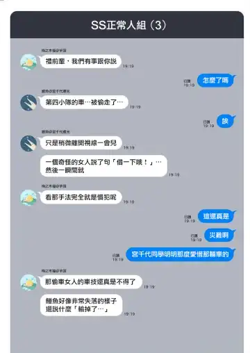 [Mameojitan] Nukitashi -Nukige mitai na Shima ni Sunderu Watashi wa Dousurya Ii desu ka? - 單行本版 第三卷 | 住在拔作一樣的島嶼上的我究竟該怎麽辦呢? Fhentai - Page 164