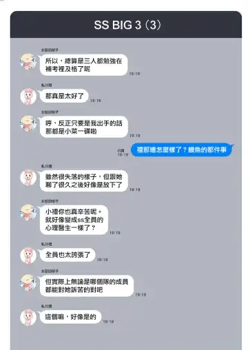 [Mameojitan] Nukitashi -Nukige mitai na Shima ni Sunderu Watashi wa Dousurya Ii desu ka? - 單行本版 第三卷 | 住在拔作一樣的島嶼上的我究竟該怎麽辦呢? Fhentai - Page 166