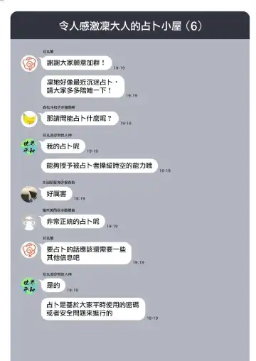 [Mameojitan] Nukitashi -Nukige mitai na Shima ni Sunderu Watashi wa Dousurya Ii desu ka? - 單行本版 第三卷 | 住在拔作一樣的島嶼上的我究竟該怎麽辦呢? Fhentai - Page 168