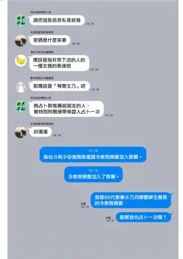 [Mameojitan] Nukitashi -Nukige mitai na Shima ni Sunderu Watashi wa Dousurya Ii desu ka? - 單行本版 第三卷 | 住在拔作一樣的島嶼上的我究竟該怎麽辦呢? Fhentai - Page 169