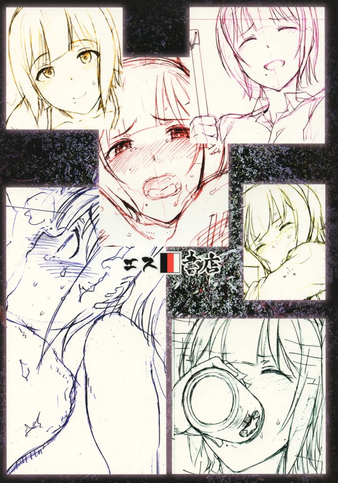 [3e] THE YOUTH Fhentai - Page 39