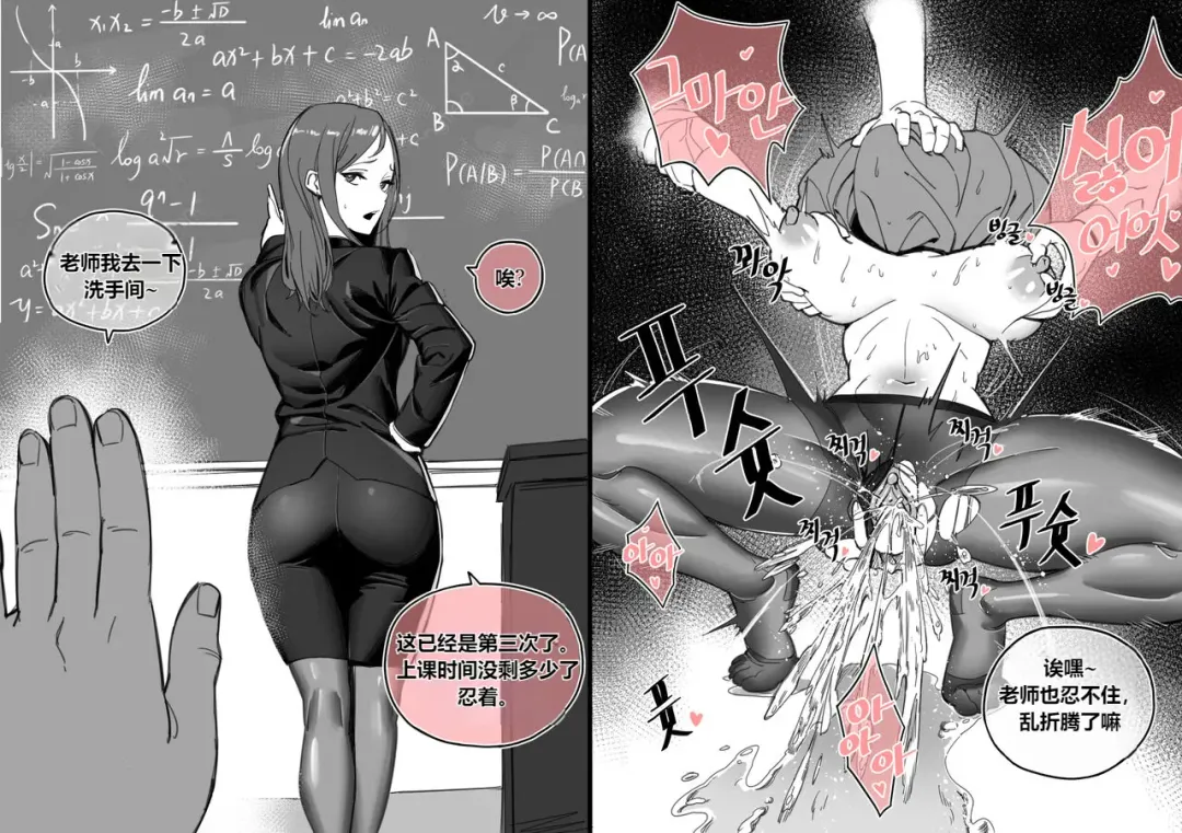 [Luxsumildo] Collection（个人汉化） Fhentai - Page 10