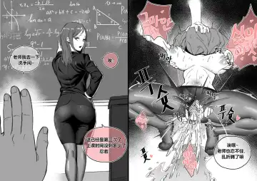 [Luxsumildo] Collection（个人汉化） Fhentai - Page 10