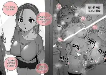 [Luxsumildo] Collection（个人汉化） Fhentai - Page 21