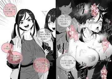 [Luxsumildo] Collection（个人汉化） Fhentai - Page 25