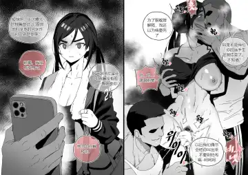 [Luxsumildo] Collection（个人汉化） Fhentai - Page 27