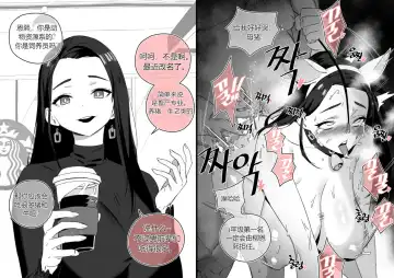 [Luxsumildo] Collection（个人汉化） Fhentai - Page 28