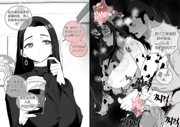 [Luxsumildo] Collection（个人汉化） Fhentai - Page 29