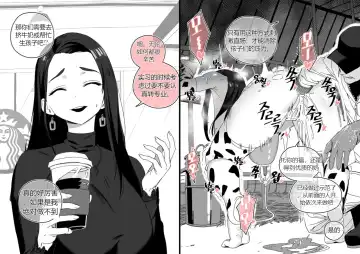 [Luxsumildo] Collection（个人汉化） Fhentai - Page 30