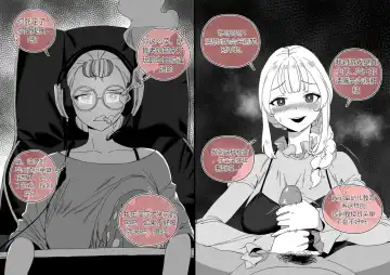 [Luxsumildo] Collection（个人汉化） Fhentai - Page 31