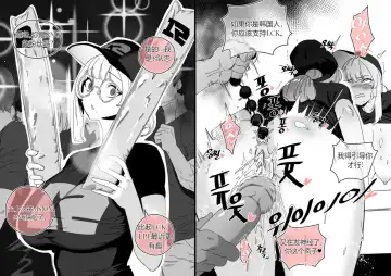 [Luxsumildo] Collection（个人汉化） Fhentai - Page 33