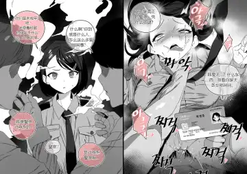 [Luxsumildo] Collection（个人汉化） Fhentai - Page 34