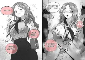 [Luxsumildo] Collection（个人汉化） Fhentai - Page 38