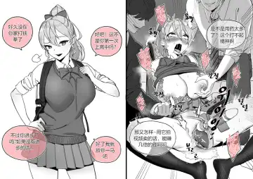 [Luxsumildo] Collection（个人汉化） Fhentai - Page 5