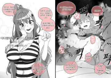 [Luxsumildo] Collection（个人汉化） Fhentai - Page 54