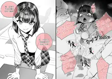 [Luxsumildo] Collection（个人汉化） Fhentai - Page 65