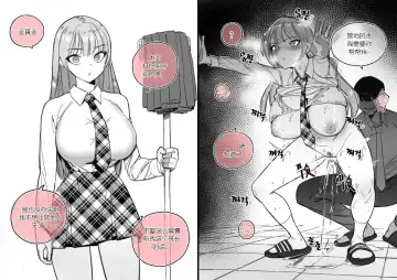 [Luxsumildo] Collection（个人汉化） Fhentai - Page 67