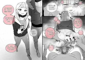 [Luxsumildo] Collection（个人汉化） Fhentai - Page 69
