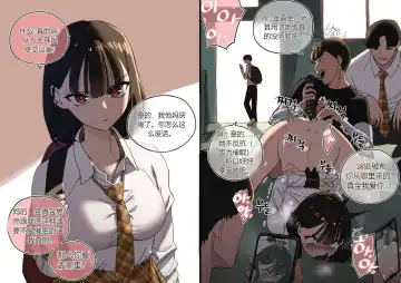 [Luxsumildo] Collection（个人汉化） Fhentai - Page 83
