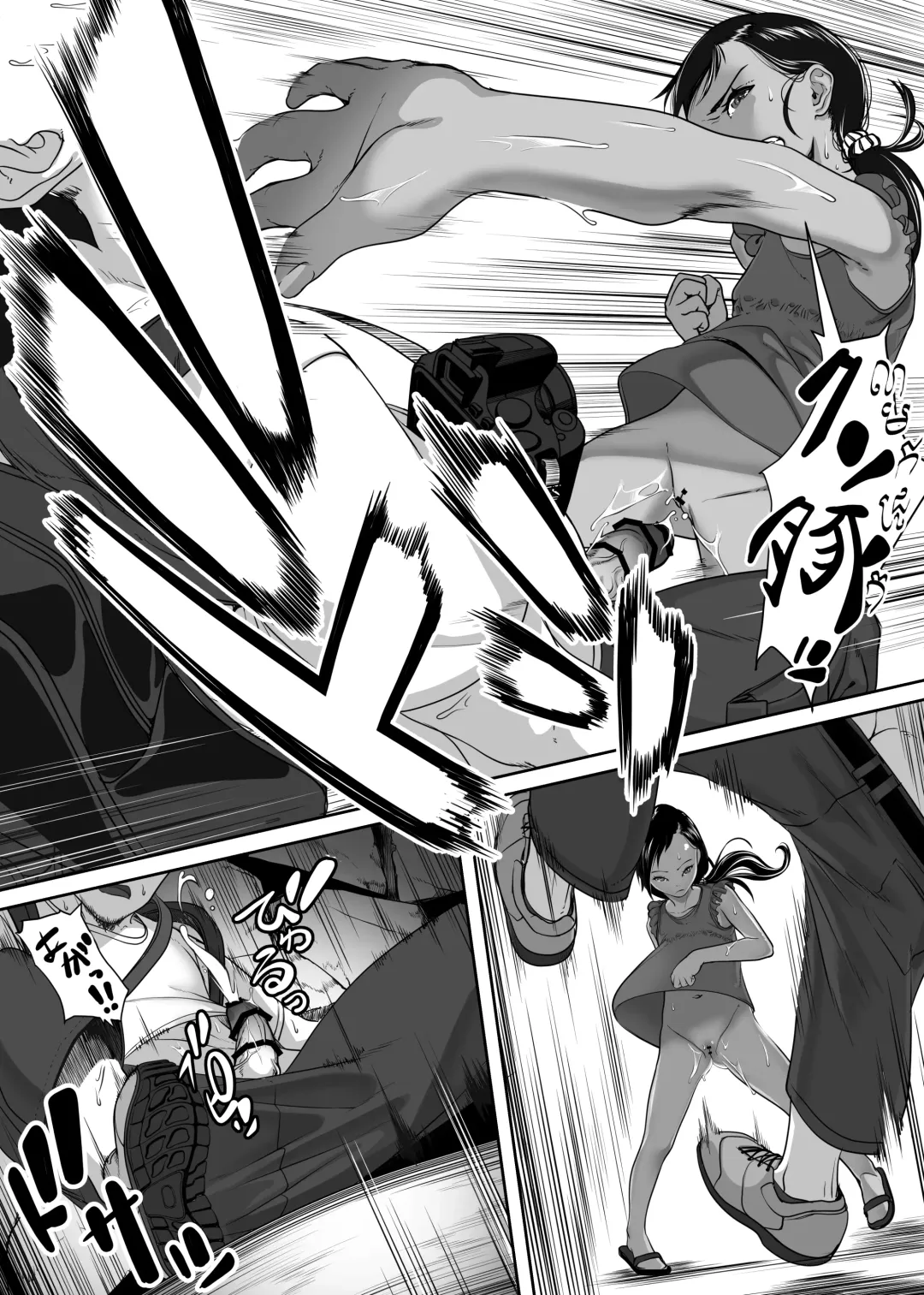 [Numata Shizumu] Asia no Monouri ni Itazura shitara Sex made Shichatta Hanashi Fhentai - Page 23