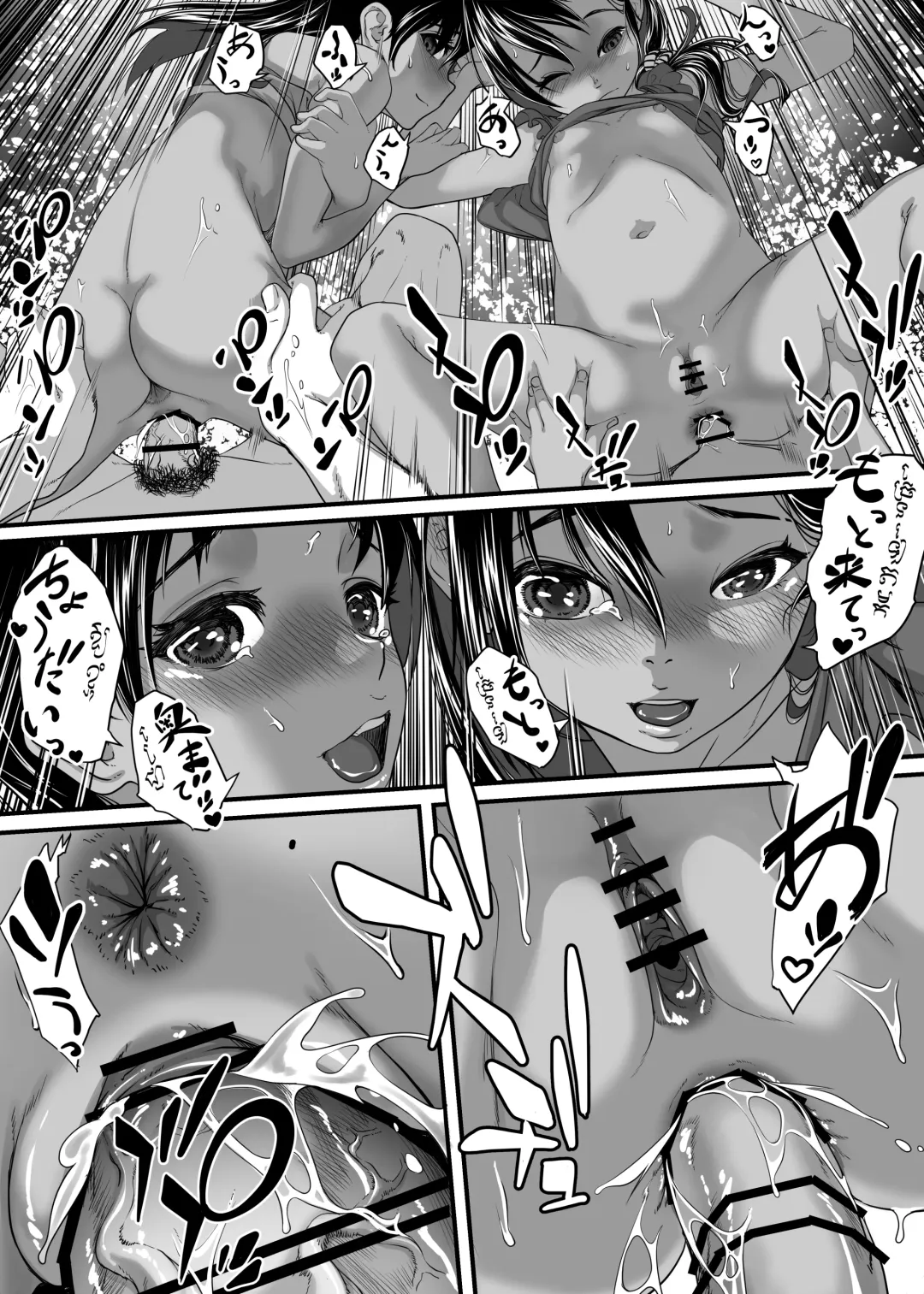 [Numata Shizumu] Asia no Monouri ni Itazura shitara Sex made Shichatta Hanashi Fhentai - Page 50