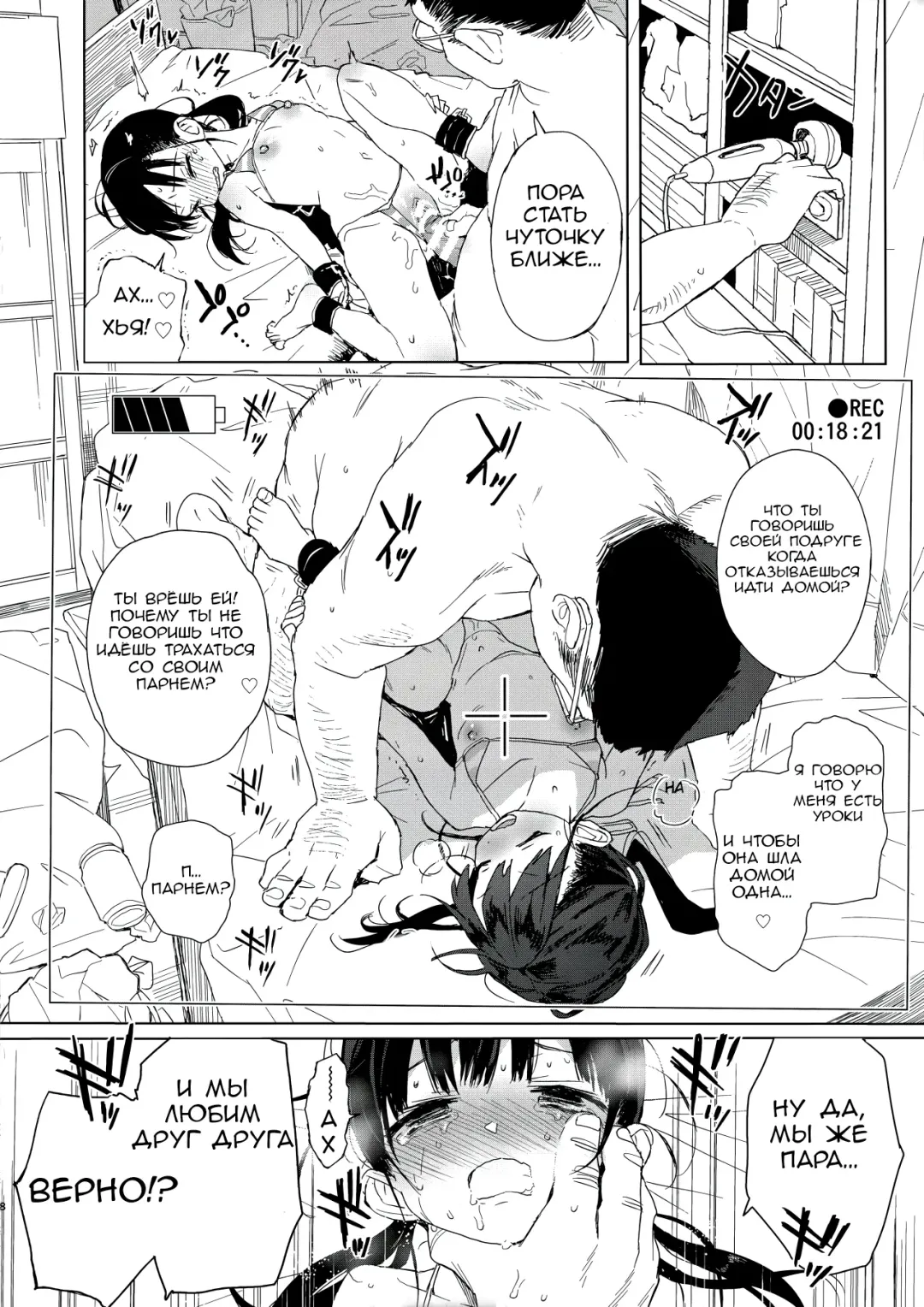 [Kuromotokun] JC Chikan de Seikyouiku + Kaijou Gentei Omakebon Fhentai - Page 29