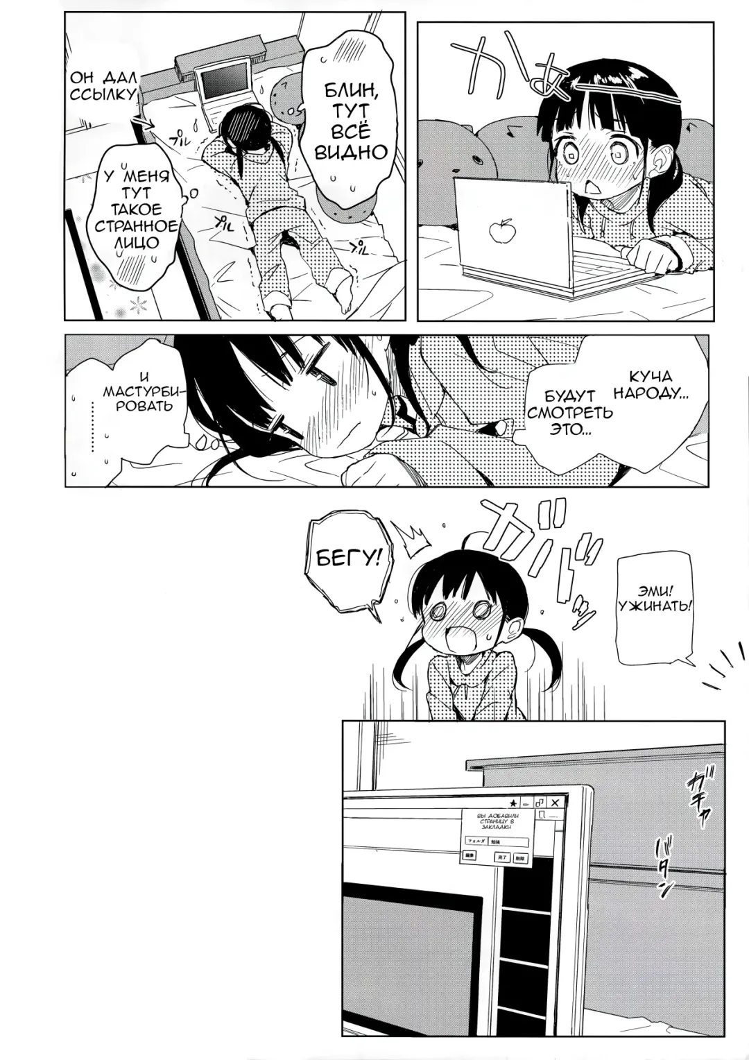 [Kuromotokun] JC Chikan de Seikyouiku + Kaijou Gentei Omakebon Fhentai - Page 33