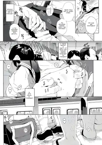 [Kuromotokun] JC Chikan de Seikyouiku + Kaijou Gentei Omakebon Fhentai - Page 13