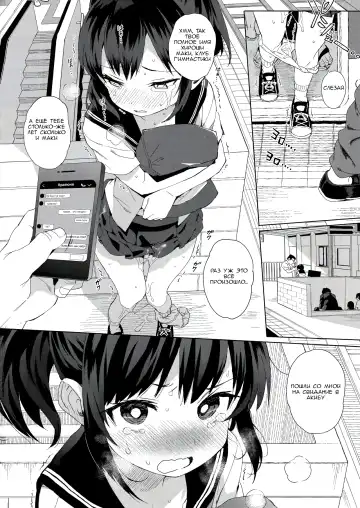 [Kuromotokun] JC Chikan de Seikyouiku + Kaijou Gentei Omakebon Fhentai - Page 20