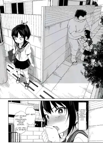 [Kuromotokun] JC Chikan de Seikyouiku + Kaijou Gentei Omakebon Fhentai - Page 3