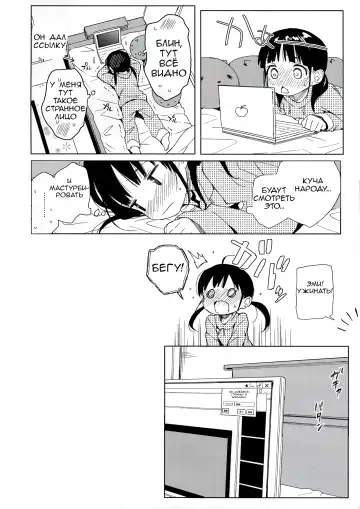 [Kuromotokun] JC Chikan de Seikyouiku + Kaijou Gentei Omakebon Fhentai - Page 33