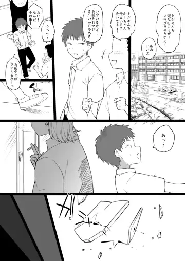 [Terasu Mc] Dorei Gazoku Fhentai - Page 2