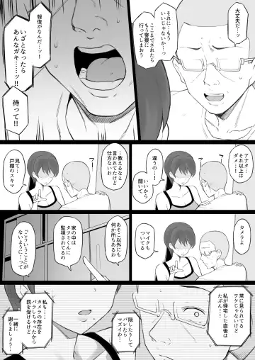 [Terasu Mc] Dorei Gazoku Fhentai - Page 30