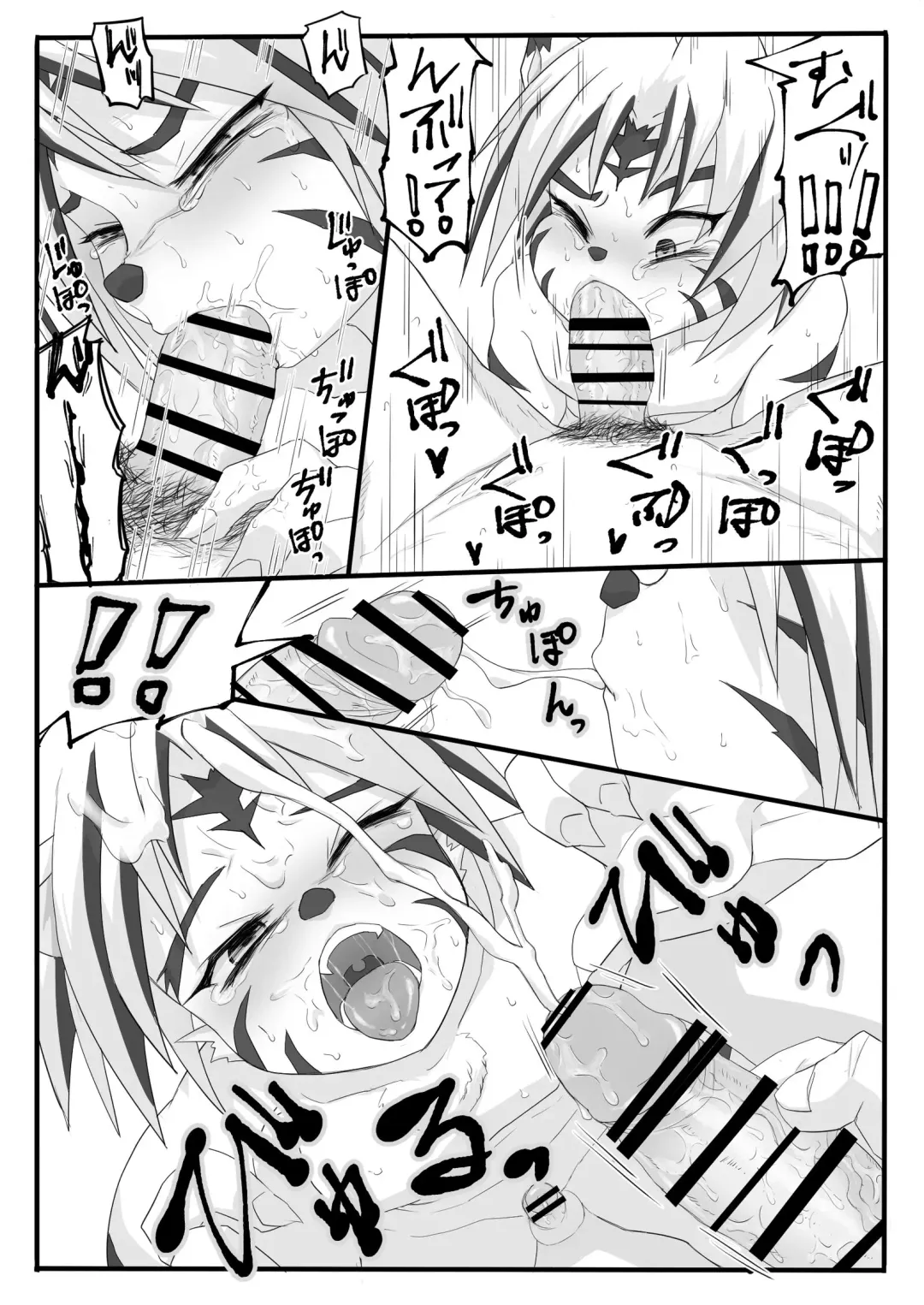 [Oonuma Shinichi] Byakko to Yacchau Rakugaki Manga Fhentai - Page 4