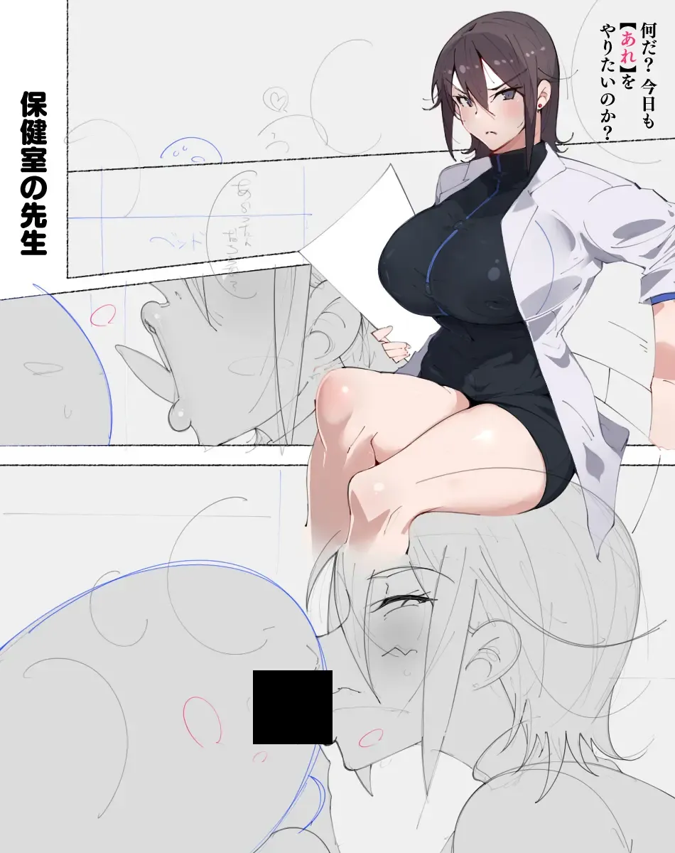 [Agobitch Nee-san] Shin Seifuku Bishoujo-tachi ~Kono Gakuen no Seikyouiku o Uketa Onnanoko-tachi wa Otoko ni Ueteiru~ Fhentai - Page 74