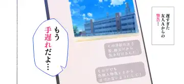 [Agobitch Nee-san] Shin Seifuku Bishoujo-tachi ~Kono Gakuen no Seikyouiku o Uketa Onnanoko-tachi wa Otoko ni Ueteiru~ Fhentai - Page 16