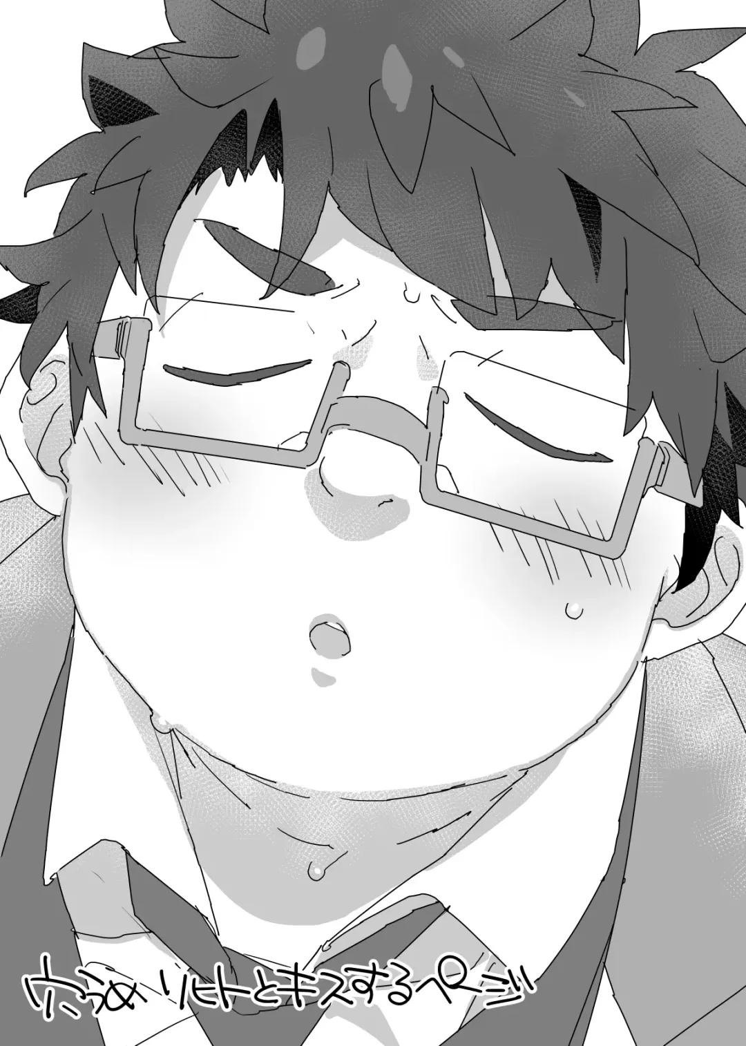 [Konbu Plus] Licht ni Zokkon Liebe Fhentai - Page 35