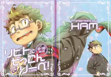 Read [Konbu Plus] Licht ni Zokkon Liebe - Fhentai