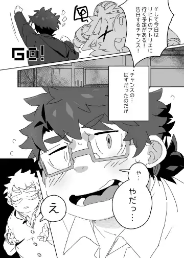 [Konbu Plus] Licht ni Zokkon Liebe Fhentai - Page 5