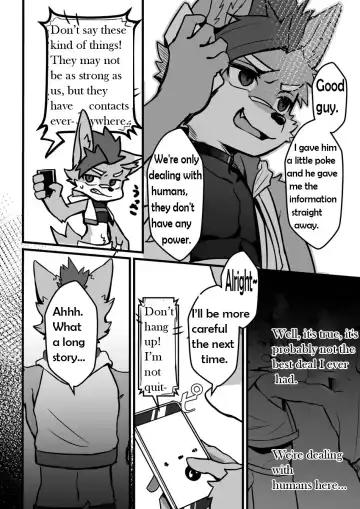 [Mada Tarou] Abunai Oshigoto Fhentai - Page 7