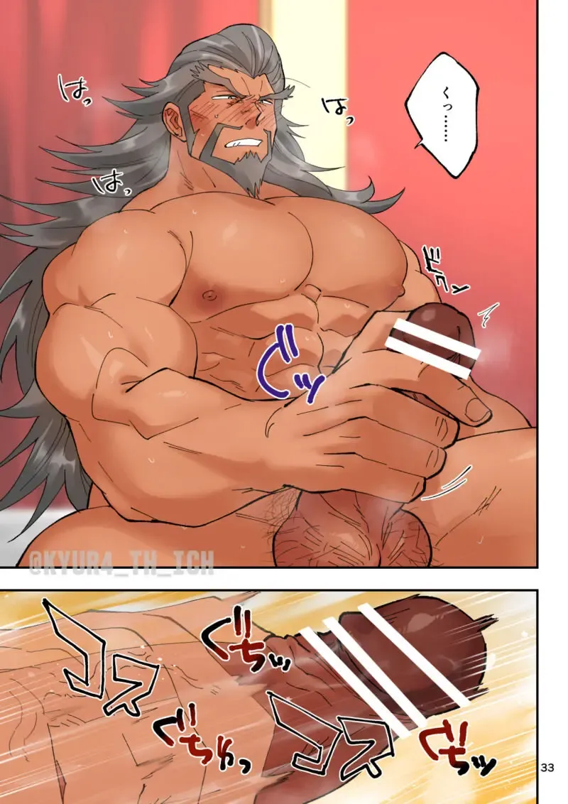 Todoroke Ai!! Todoroki Ichizoku Uke - Roaring love Fhentai - Page 33