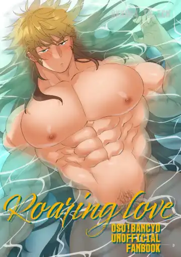 Todoroke Ai!! Todoroki Ichizoku Uke - Roaring love Fhentai - Page 2