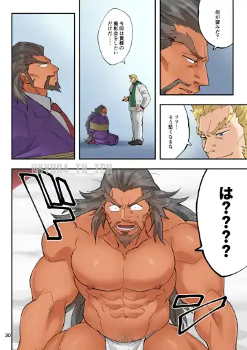 Todoroke Ai!! Todoroki Ichizoku Uke - Roaring love Fhentai - Page 30