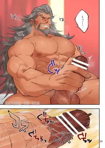 Todoroke Ai!! Todoroki Ichizoku Uke - Roaring love Fhentai - Page 33